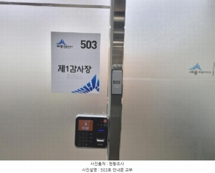 2025타경1009 세종특별자치시 소담동 526 오피스텔 경매 이미지
