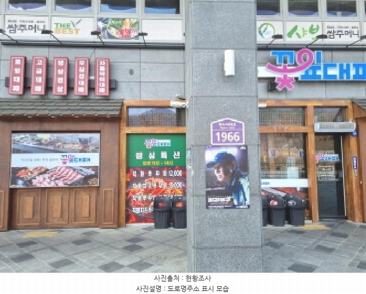 2025타경1009 세종특별자치시 소담동 526 오피스텔 경매 이미지