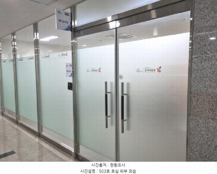 2025타경1009 세종특별자치시 소담동 526 오피스텔 경매 이미지