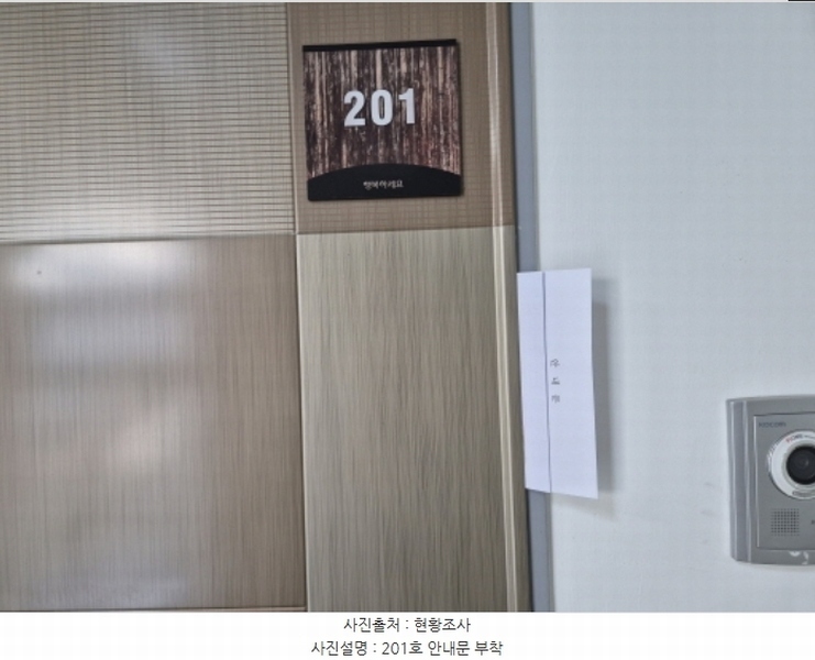 2024타경110715 대전광역시 유성구 원신흥동 519-12 근린주택 경매 이미지