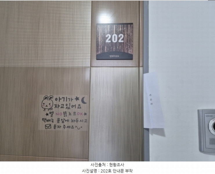 2024타경110715 대전광역시 유성구 원신흥동 519-12 근린주택 경매 이미지