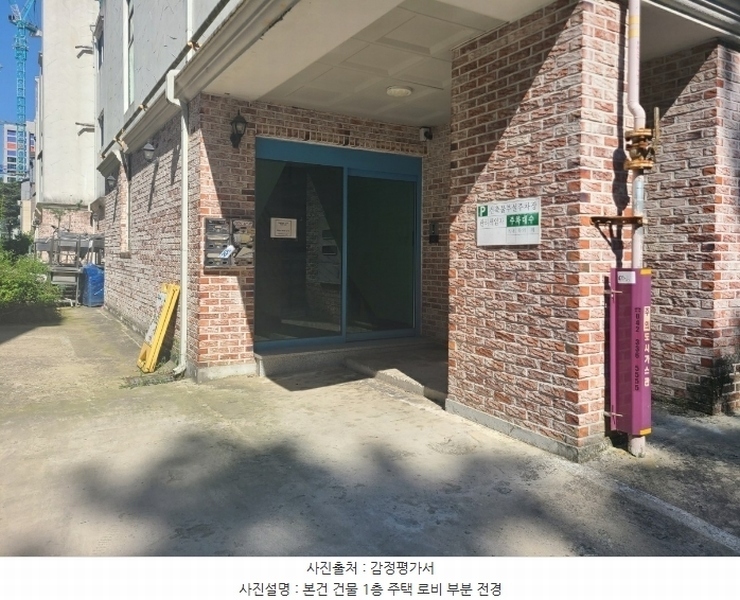 2024타경110715 대전광역시 유성구 원신흥동 519-12 근린주택 경매 이미지