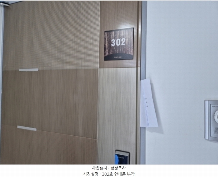 2024타경110715 대전광역시 유성구 원신흥동 519-12 근린주택 경매 이미지