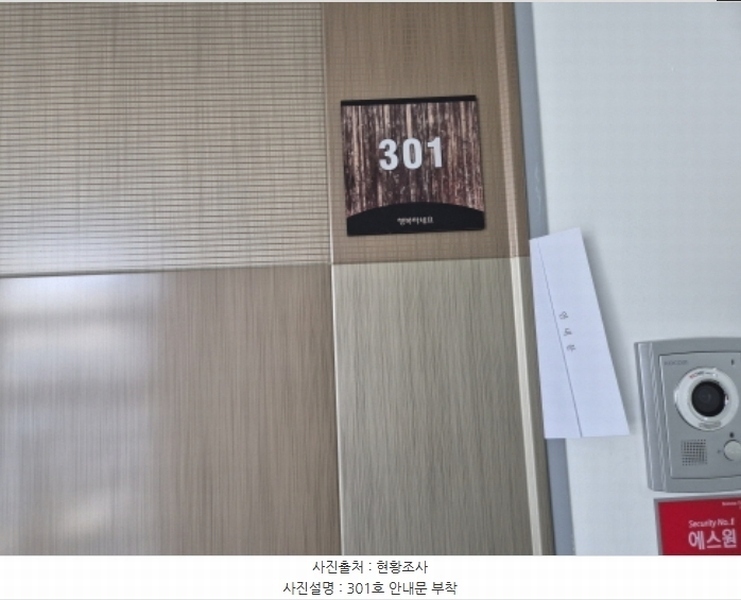 2024타경110715 대전광역시 유성구 원신흥동 519-12 근린주택 경매 이미지