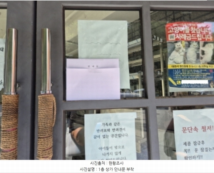 2024타경110715 대전광역시 유성구 원신흥동 519-12 근린주택 경매 이미지