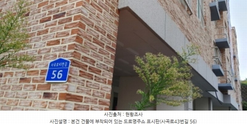 2022타경18511 충청남도 서천군 서천읍 사곡리 185-1 다세대(빌라) 경매 이미지