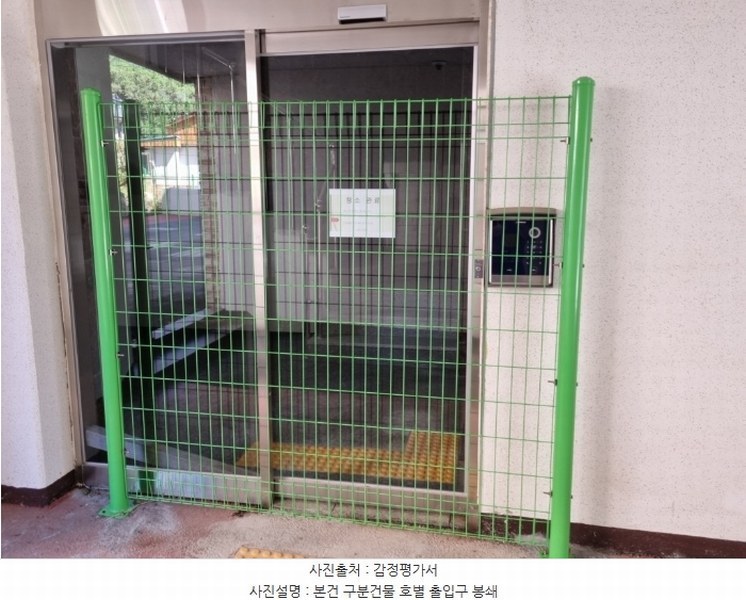 2022타경18511 충청남도 서천군 서천읍 사곡리 185-1 다세대(빌라) 경매 이미지