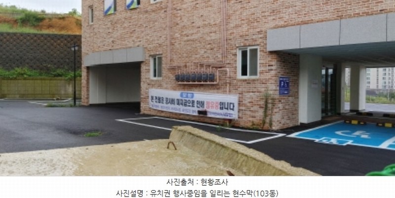2022타경18511 충청남도 서천군 서천읍 사곡리 185-1 다세대(빌라) 경매 이미지