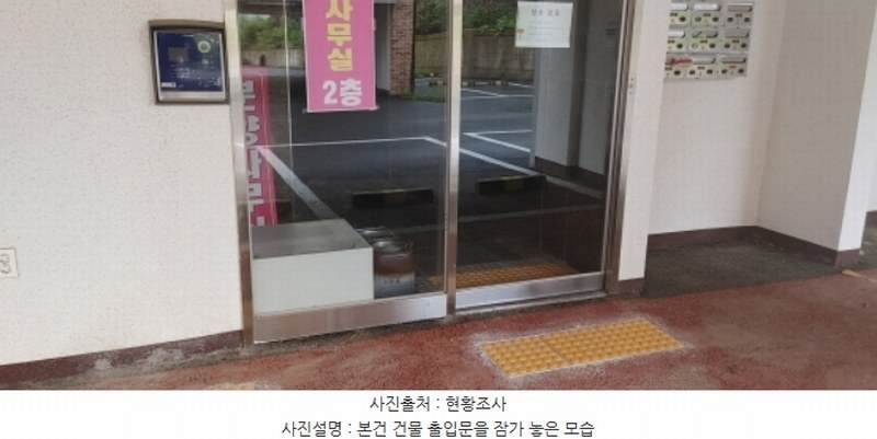 2022타경18511 충청남도 서천군 서천읍 사곡리 185-1 다세대(빌라) 경매 이미지