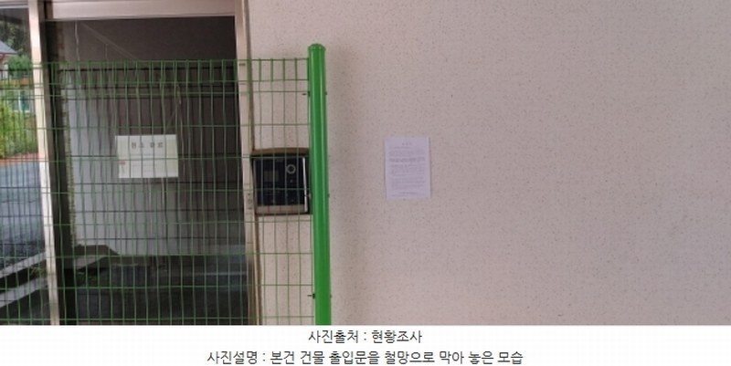 2022타경18511 충청남도 서천군 서천읍 사곡리 185-1 다세대(빌라) 경매 이미지