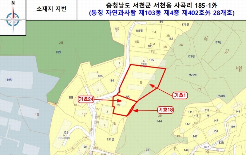2022타경18511 충청남도 서천군 서천읍 사곡리 185-1 다세대(빌라) 경매 이미지