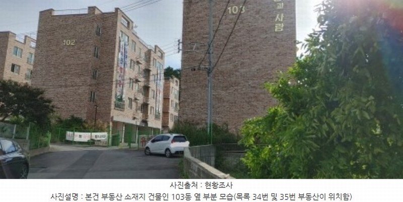 2022타경18511 충청남도 서천군 서천읍 사곡리 185-1 다세대(빌라) 경매 이미지
