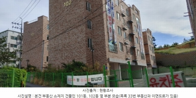 2022타경18511 충청남도 서천군 서천읍 사곡리 185-1 다세대(빌라) 경매 이미지