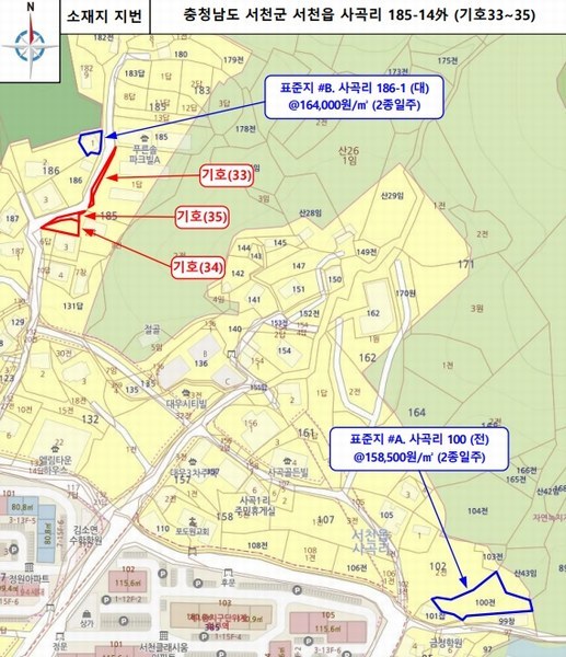 2022타경18511 충청남도 서천군 서천읍 사곡리 185-1 다세대(빌라) 경매 이미지