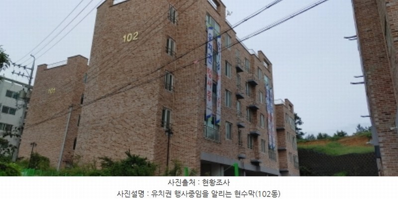 2022타경18511 충청남도 서천군 서천읍 사곡리 185-1 다세대(빌라) 경매 이미지