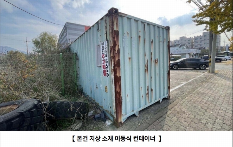 2023타경17539 충청남도 예산군 예산읍 신례원리 249-1 농지 경매 이미지