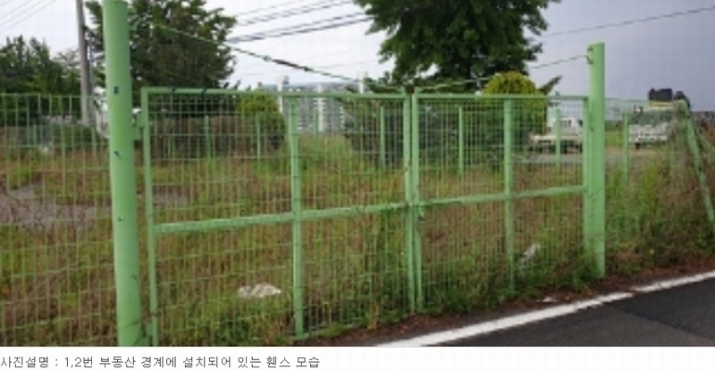 2023타경17539 충청남도 예산군 예산읍 신례원리 249-1 농지 경매 이미지