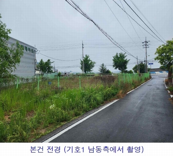 2023타경17539 충청남도 예산군 예산읍 신례원리 249-1 농지 경매 이미지