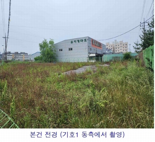 2023타경17539 충청남도 예산군 예산읍 신례원리 249-1 농지 경매 이미지