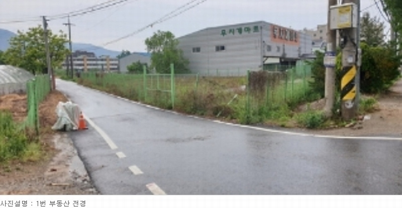 2023타경17539 충청남도 예산군 예산읍 신례원리 249-1 농지 경매 이미지