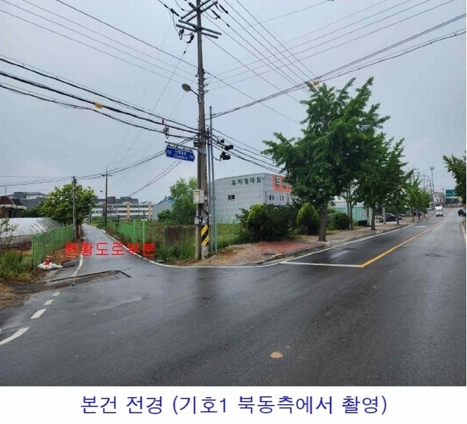 2023타경17539 충청남도 예산군 예산읍 신례원리 249-1 농지 경매 이미지