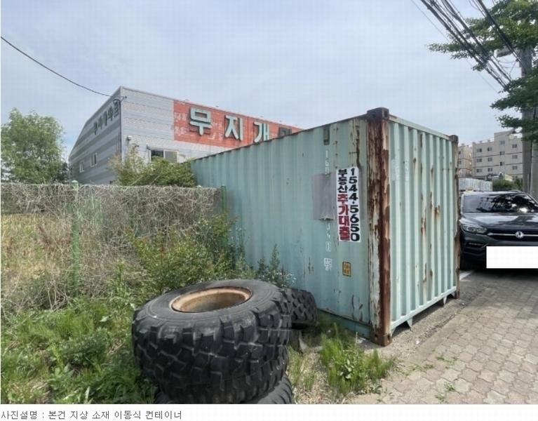 2023타경17539 충청남도 예산군 예산읍 신례원리 249-1 농지 경매 이미지