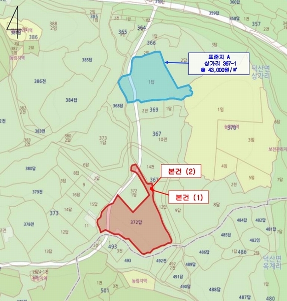 2024타경88 충청남도 예산군 덕산면 상가리 372 농지 경매 이미지