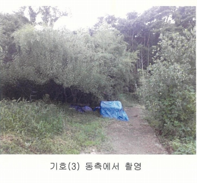 2024타경3063 충청남도 홍성군 결성면 형산리 441-1 임야 경매 이미지