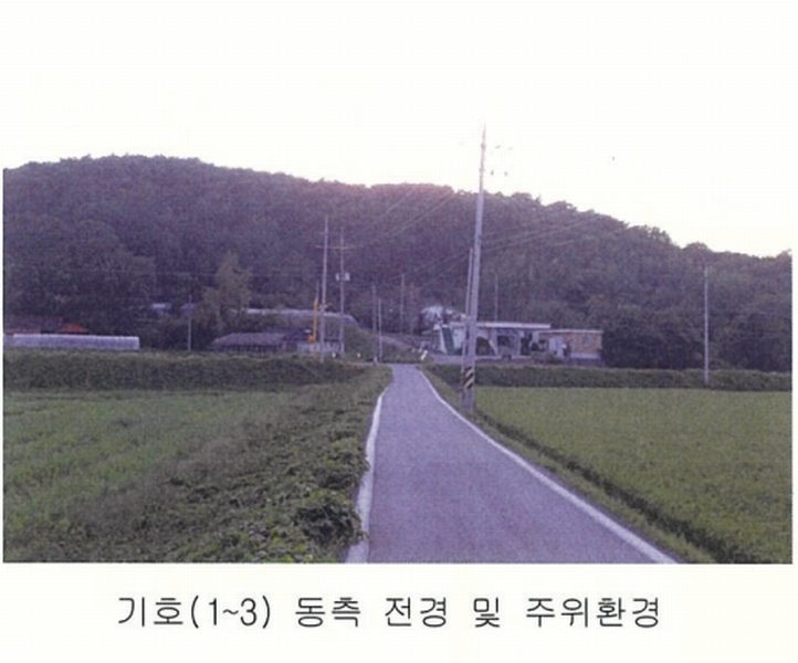 2024타경3063 충청남도 홍성군 결성면 형산리 441-1 임야 경매 이미지