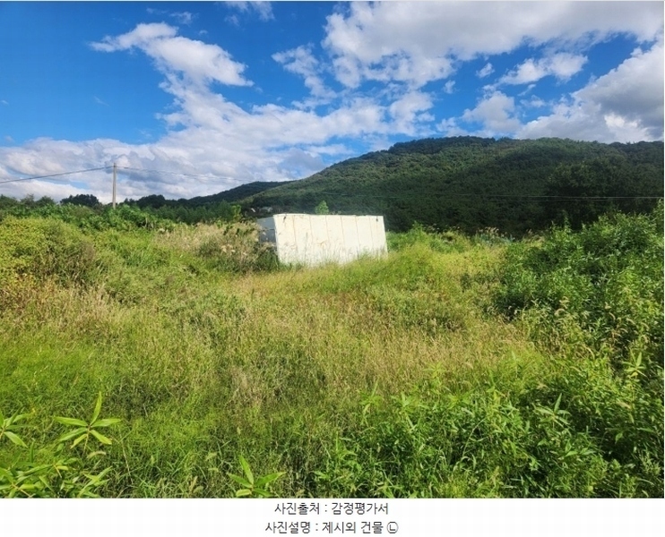 2024타경3186 충청남도 보령시 남포면 제석리 153-7 농지 경매 이미지