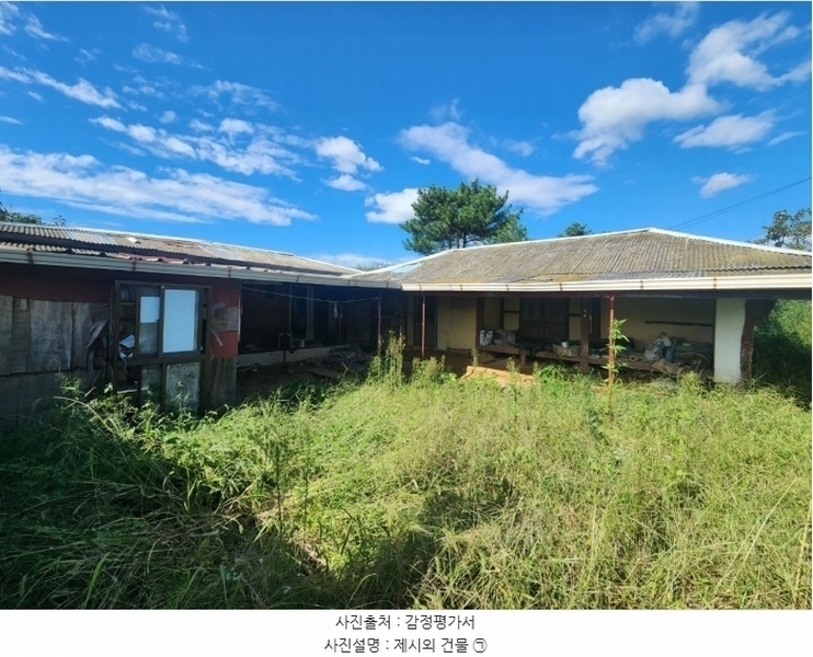 2024타경3186 충청남도 보령시 남포면 제석리 153-7 농지 경매 이미지