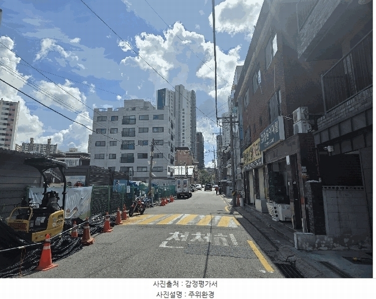 2025타경11035 서울특별시 구로구 경인로33나길 12-11(개봉동), 테라든 4층 403호 다세대(빌라) 경매 이미지