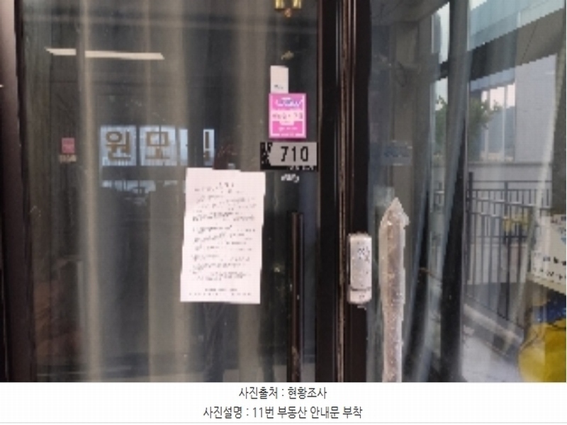 2024타경19914 충청남도 예산군 삽교읍 청사로192번길 20, 에드가프라자1차 7층 710호 근린상가 경매 이미지