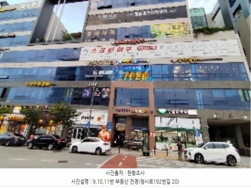 2024타경19914 충청남도 예산군 삽교읍 청사로192번길 20, 에드가프라자1차 7층 710호 근린상가 경매 이미지