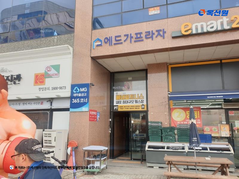 2024타경19914 충청남도 예산군 삽교읍 청사로192번길 20, 에드가프라자1차 7층 710호 근린상가 경매 이미지