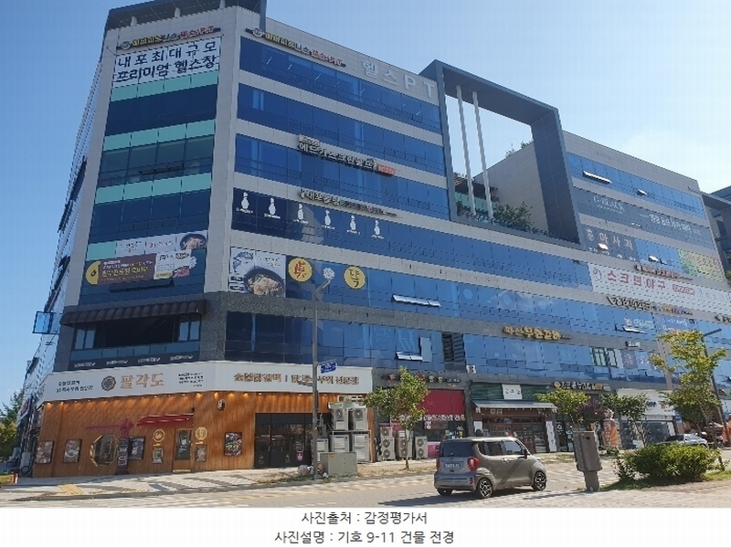 2024타경19914 충청남도 예산군 삽교읍 청사로192번길 20, 에드가프라자1차 7층 710호 근린상가 경매 이미지