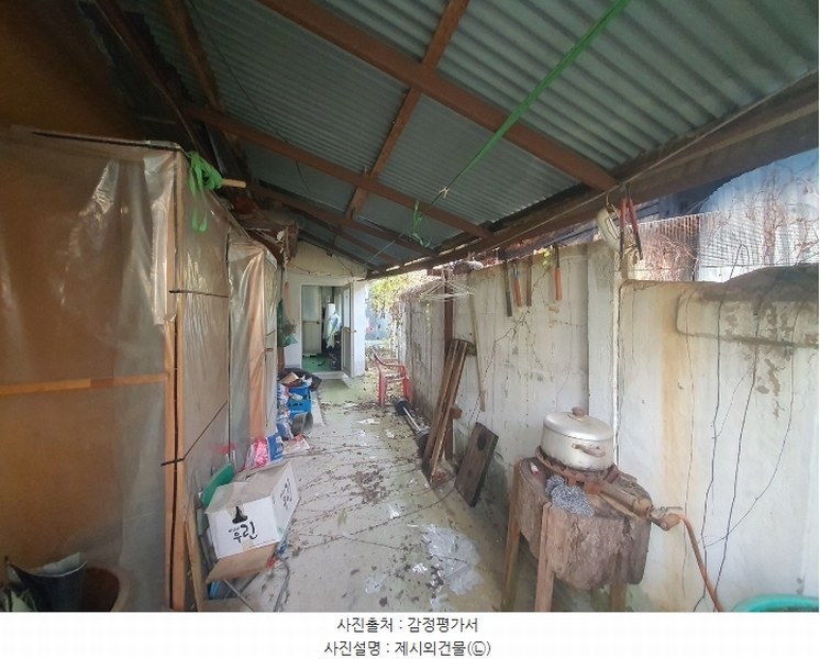 2024타경21054 충청남도 홍성군 광천읍 광천리 277-3 대지 경매 이미지