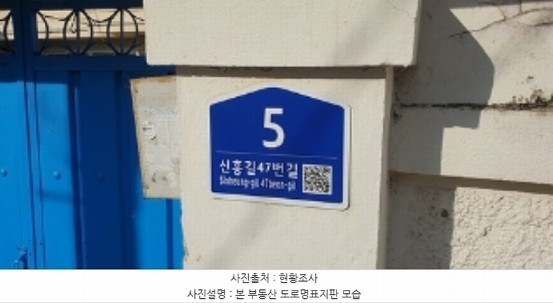 2024타경21658 충청남도 예산군 예산읍 예산리 396-3 대지 경매 이미지