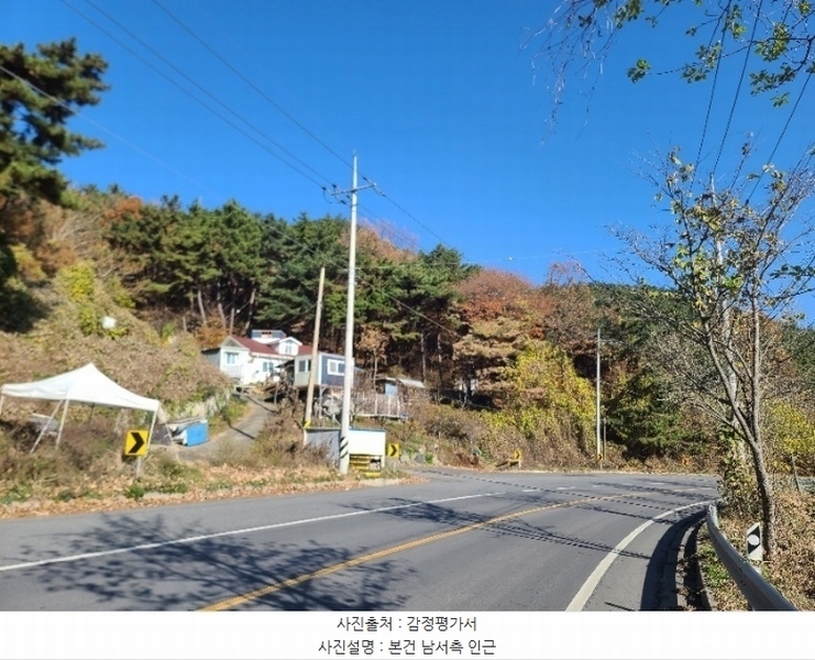 2024타경21733 충청남도 보령시 주교면 은포리 산75-1 임야 경매 이미지