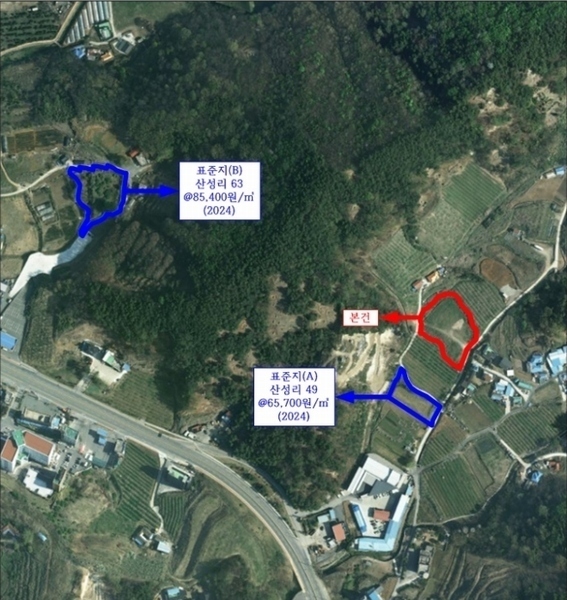 2024타경22057 충청남도 예산군 예산읍 산성리 53 과수원 경매 이미지