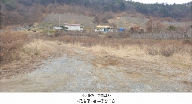 2024타경22057 충청남도 예산군 예산읍 산성리 53 과수원 경매 이미지