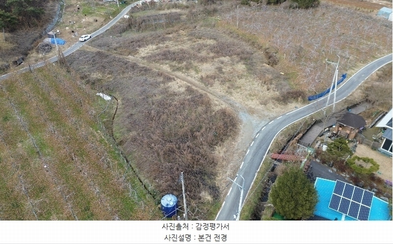2024타경22057 충청남도 예산군 예산읍 산성리 53 과수원 경매 이미지