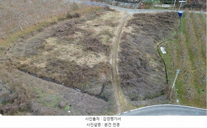 2024타경22057 충청남도 예산군 예산읍 산성리 53 과수원 경매 이미지