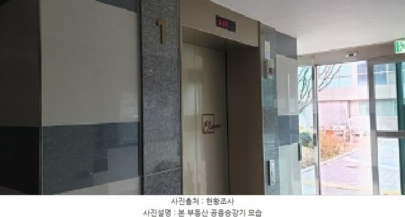 2025타경467 충청남도 홍성군 홍북읍 홍학로 88, 한울마을모아엘가아파트 101동 9층 902호 아파트[공급34평형] 경매 이미지