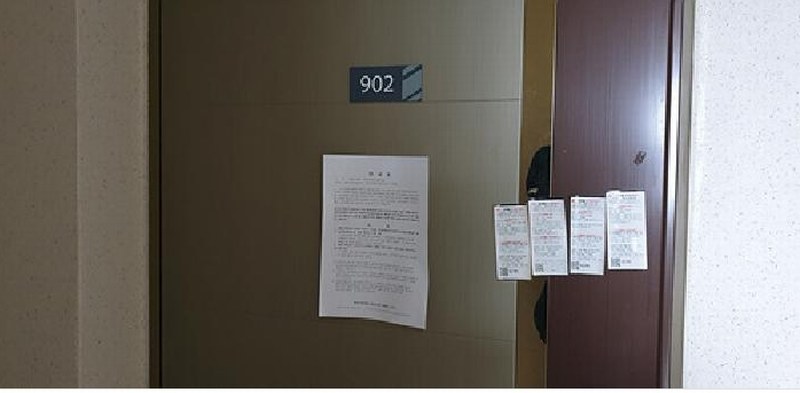 2025타경467 충청남도 홍성군 홍북읍 홍학로 88, 한울마을모아엘가아파트 101동 9층 902호 아파트[공급34평형] 경매 이미지