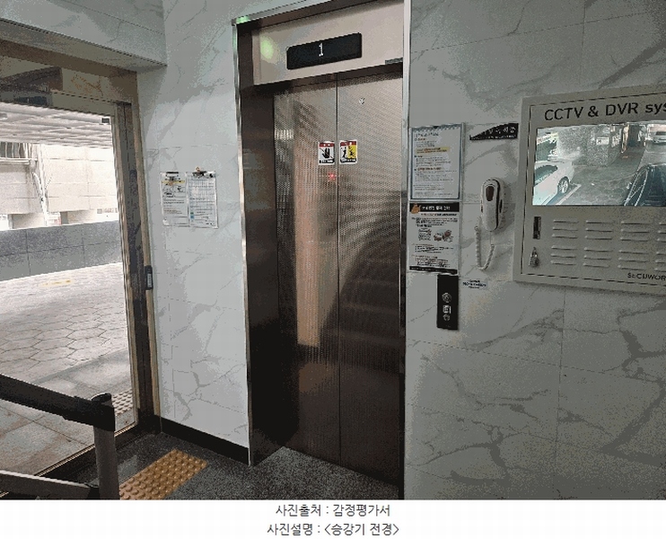 2025타경11039 서울특별시 강서구 강서로17나길 23, 근화아이리스 4층 402호 다세대(빌라) 경매 이미지