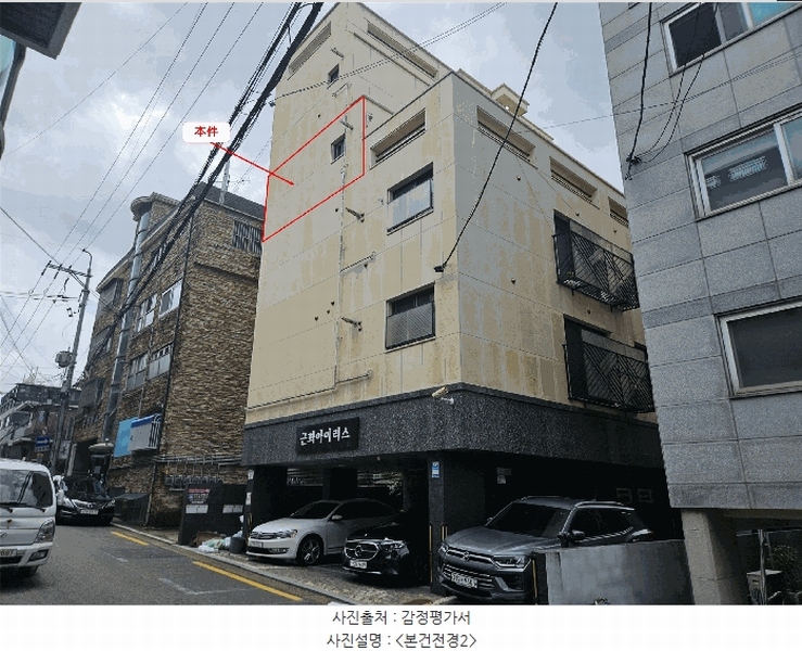 2025타경11039 서울특별시 강서구 강서로17나길 23, 근화아이리스 4층 402호 다세대(빌라) 경매 이미지