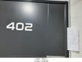 2025타경11039 서울특별시 강서구 강서로17나길 23, 근화아이리스 4층 402호 다세대(빌라) 경매 이미지