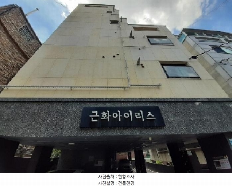 2025타경11039 서울특별시 강서구 강서로17나길 23, 근화아이리스 4층 402호 다세대(빌라) 경매 이미지