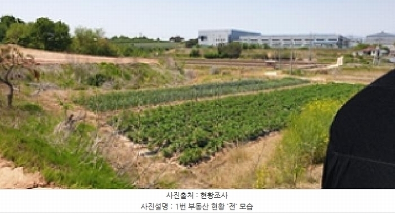 2025타경1006 충청남도 예산군 삽교읍 방아리 118 농지 경매 이미지
